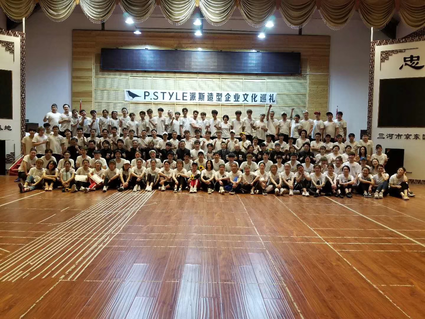 京东国学教育基地
