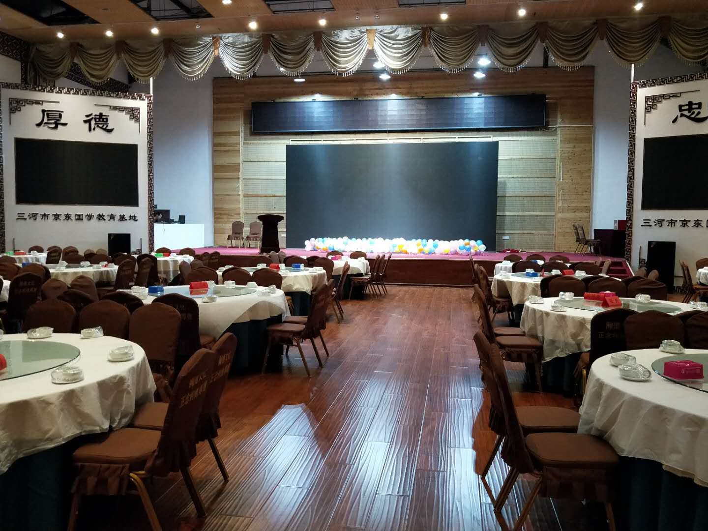 京东国学教育基地