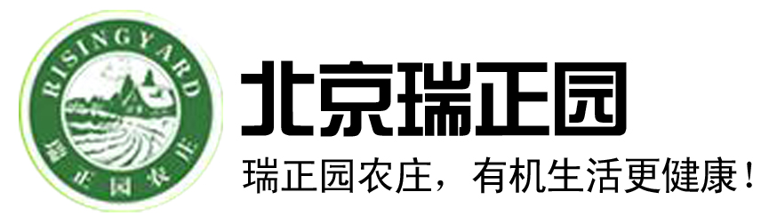 瑞正园度假村