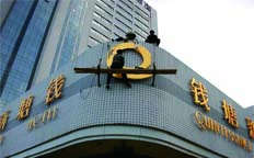 杭州发光字钛金字