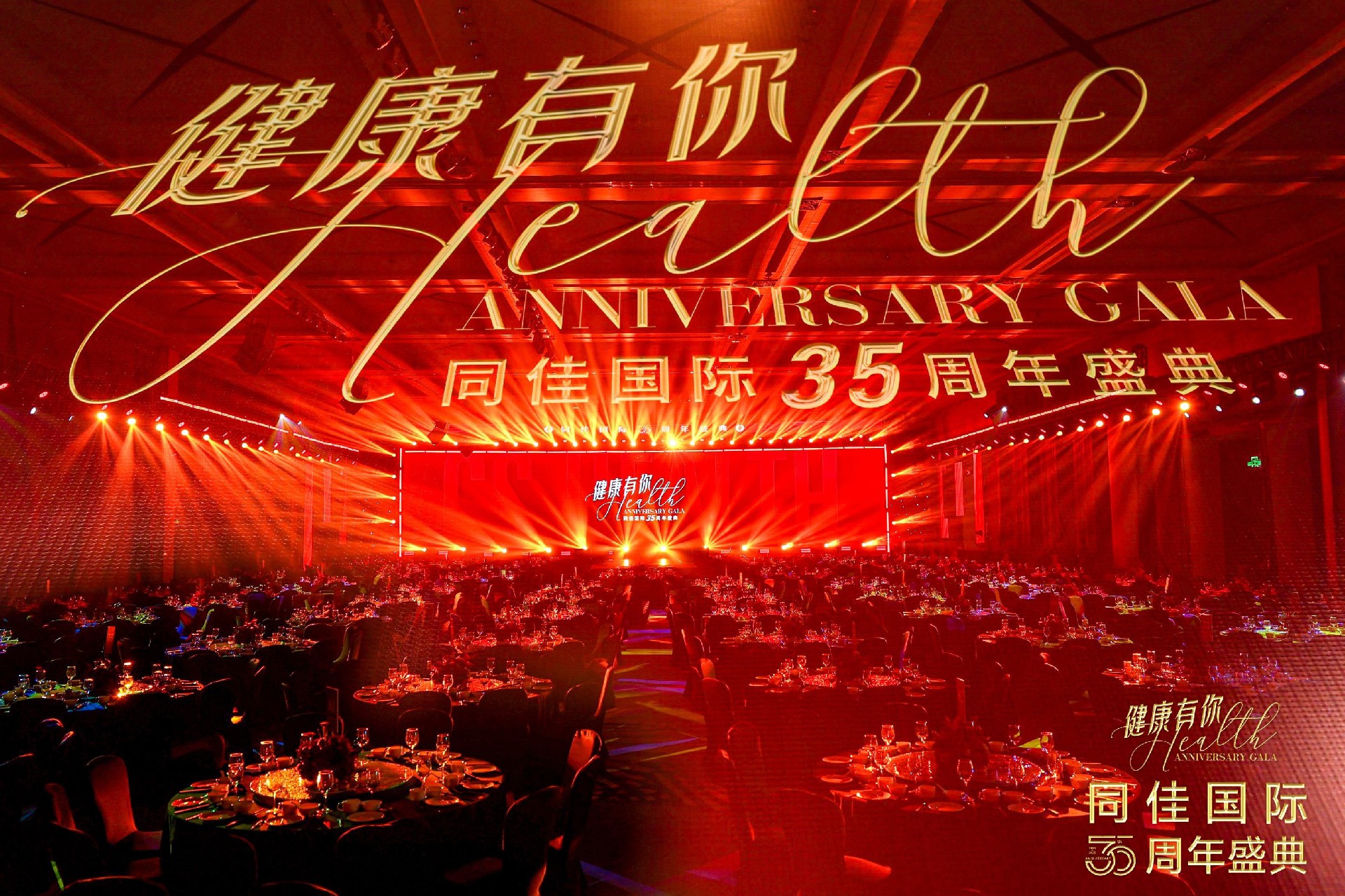1756431838207380.jpg 微信图片_2025-08-29_090305_984.jpg