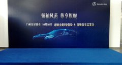 杭州LED显示屏领袖风范尊享旗舰