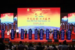 杭州LED显示屏中外政商领袖“华佗论箭