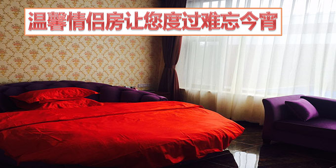 花海木屋别墅标间